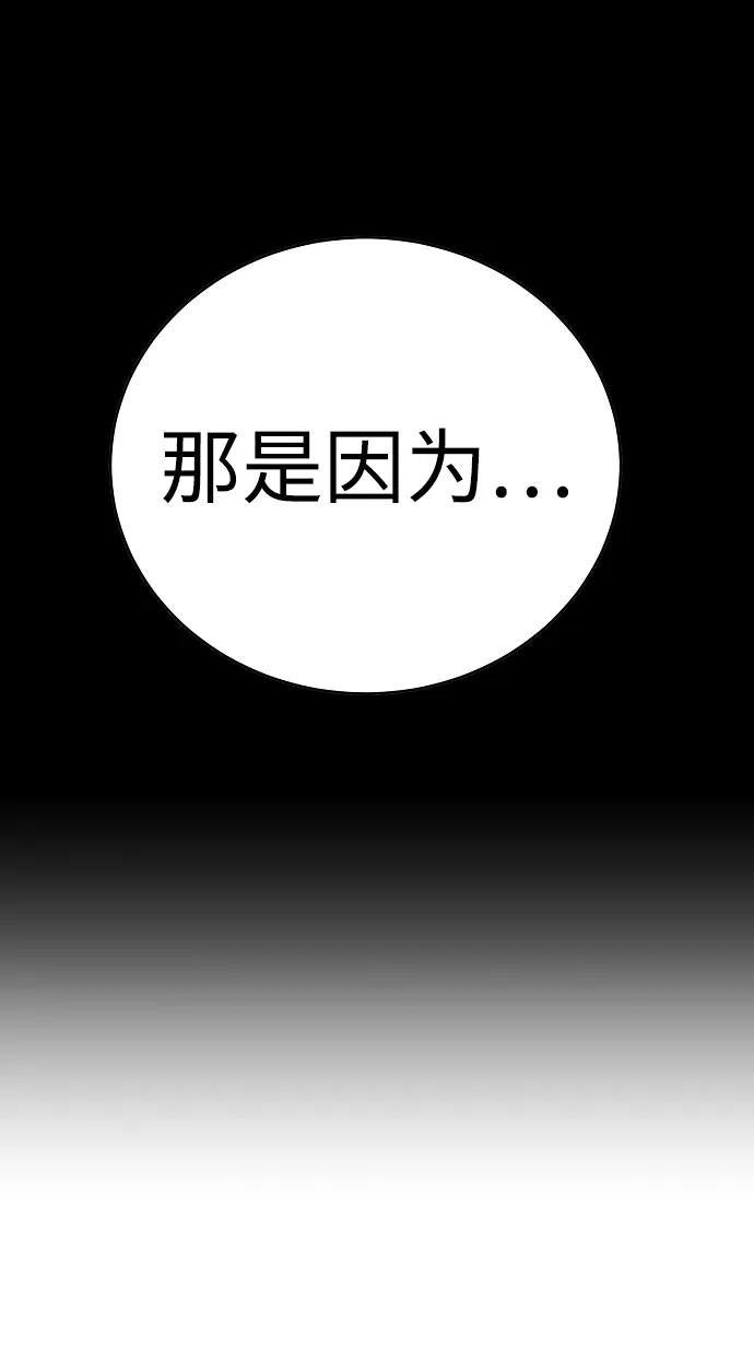 第48话 第19页