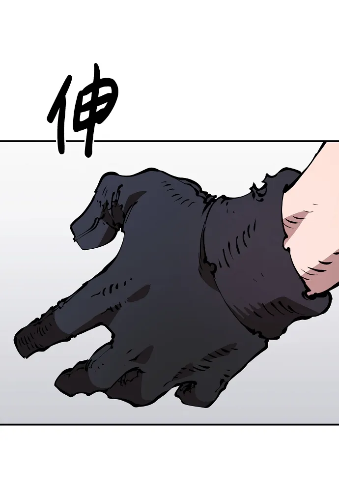 第48话 第25页