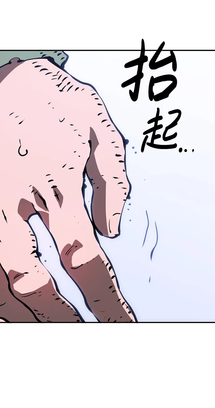 第48话 第29页