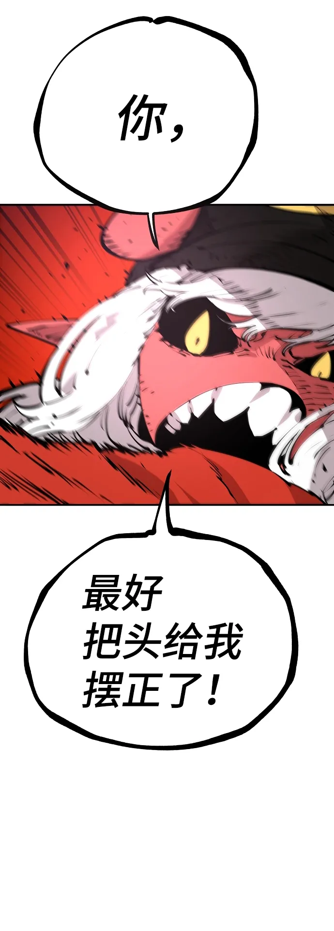 第48话 第34页