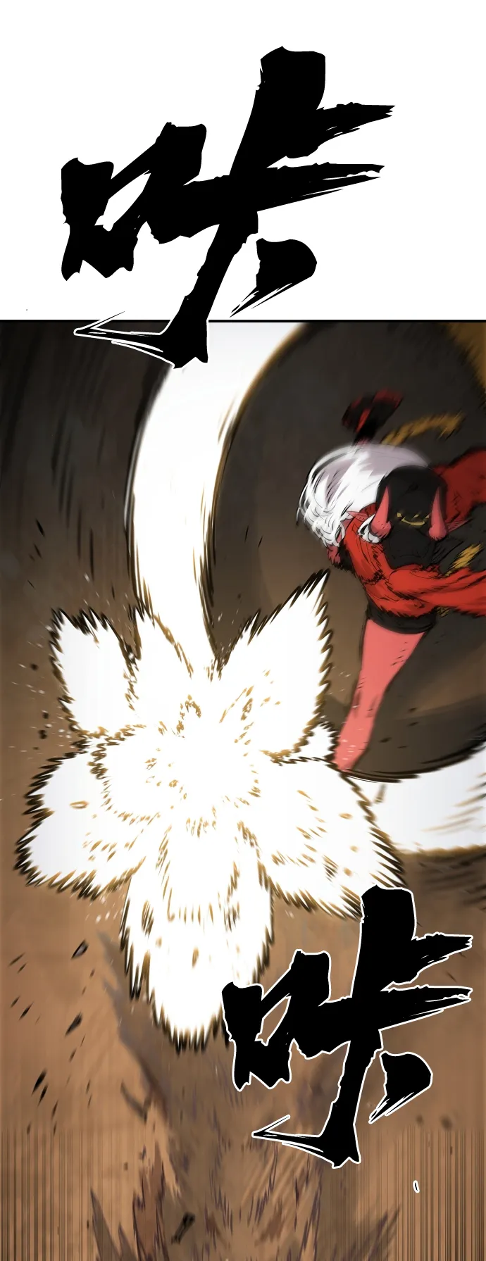 第48话 第35页