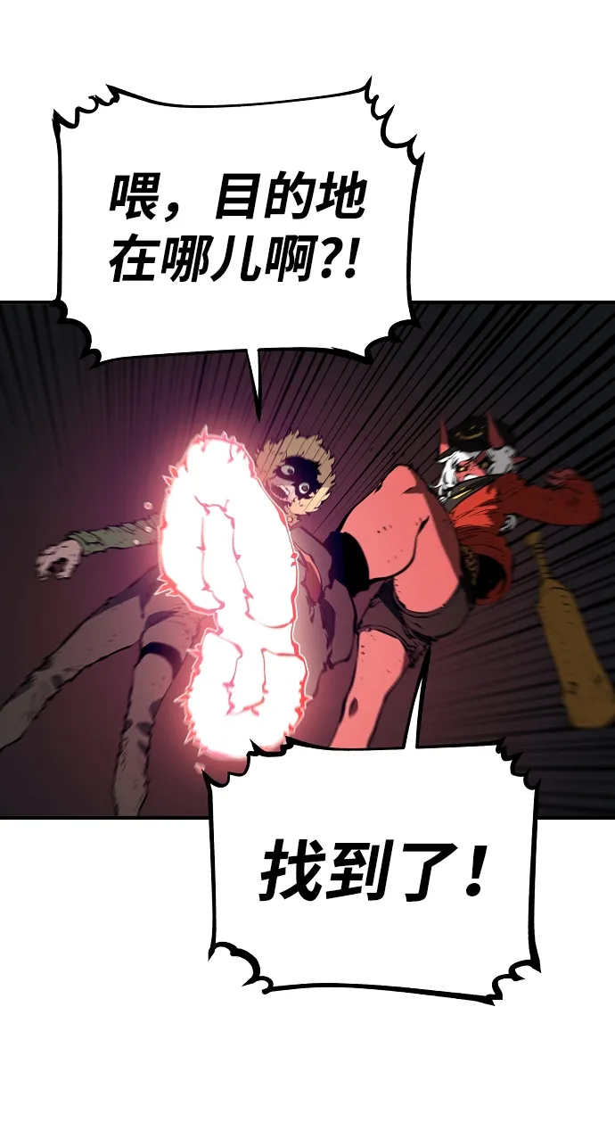 第48话 第38页