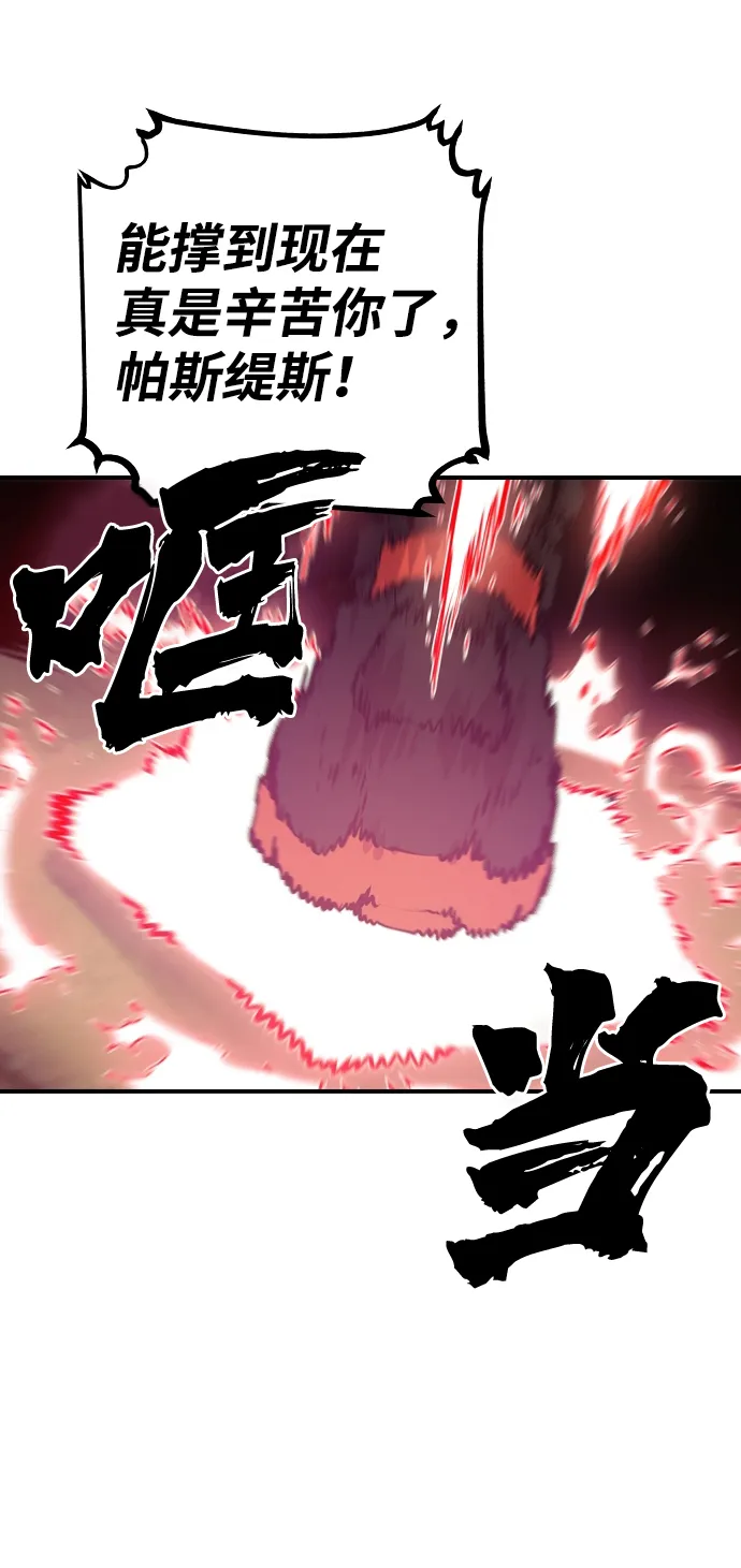 第48话 第39页