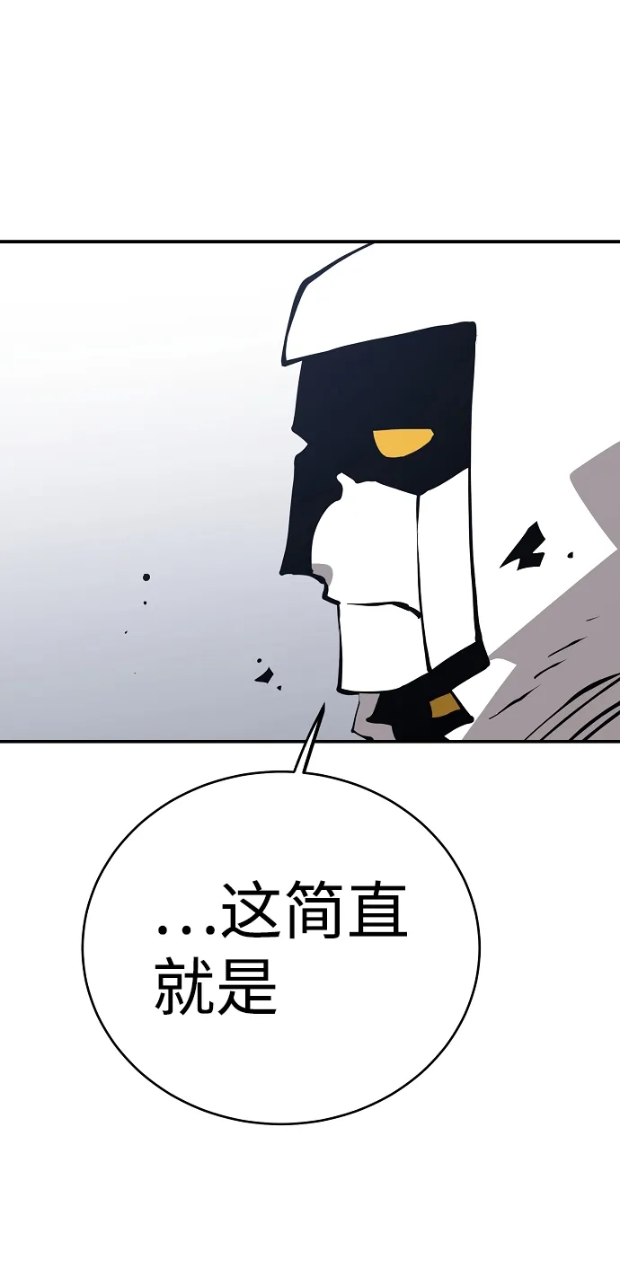 第48话 第42页