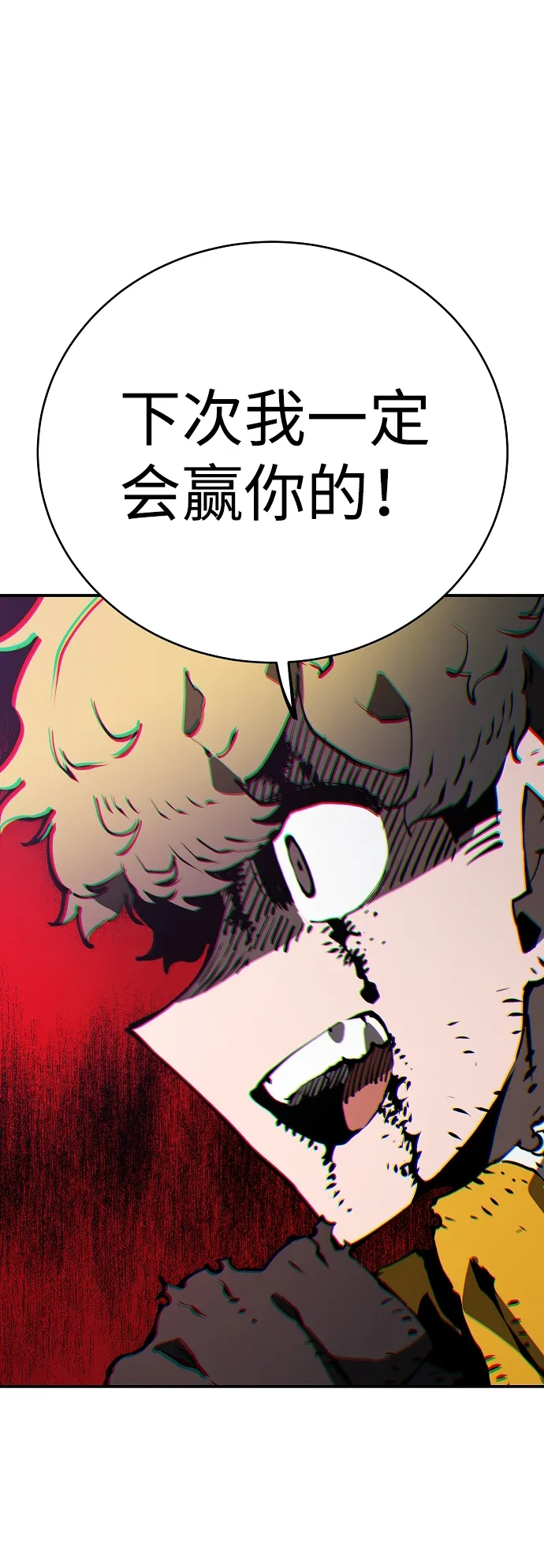 第48话 第46页
