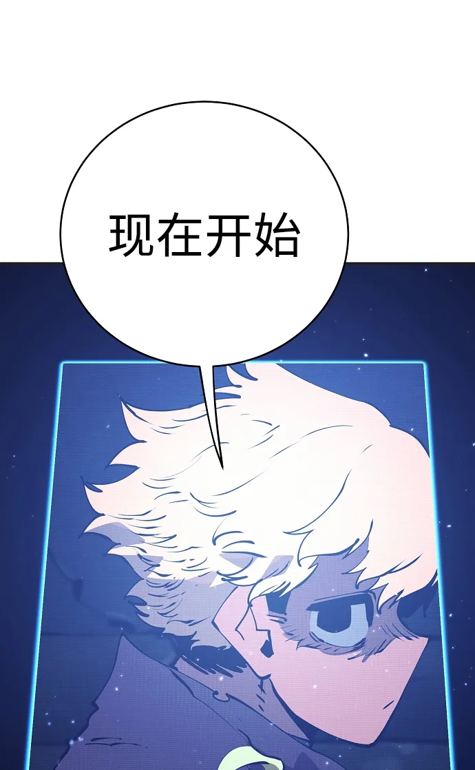 第48话 第50页