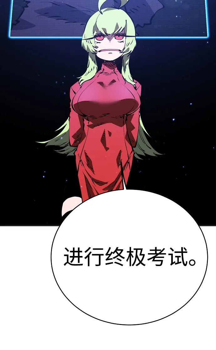 第48话 第51页