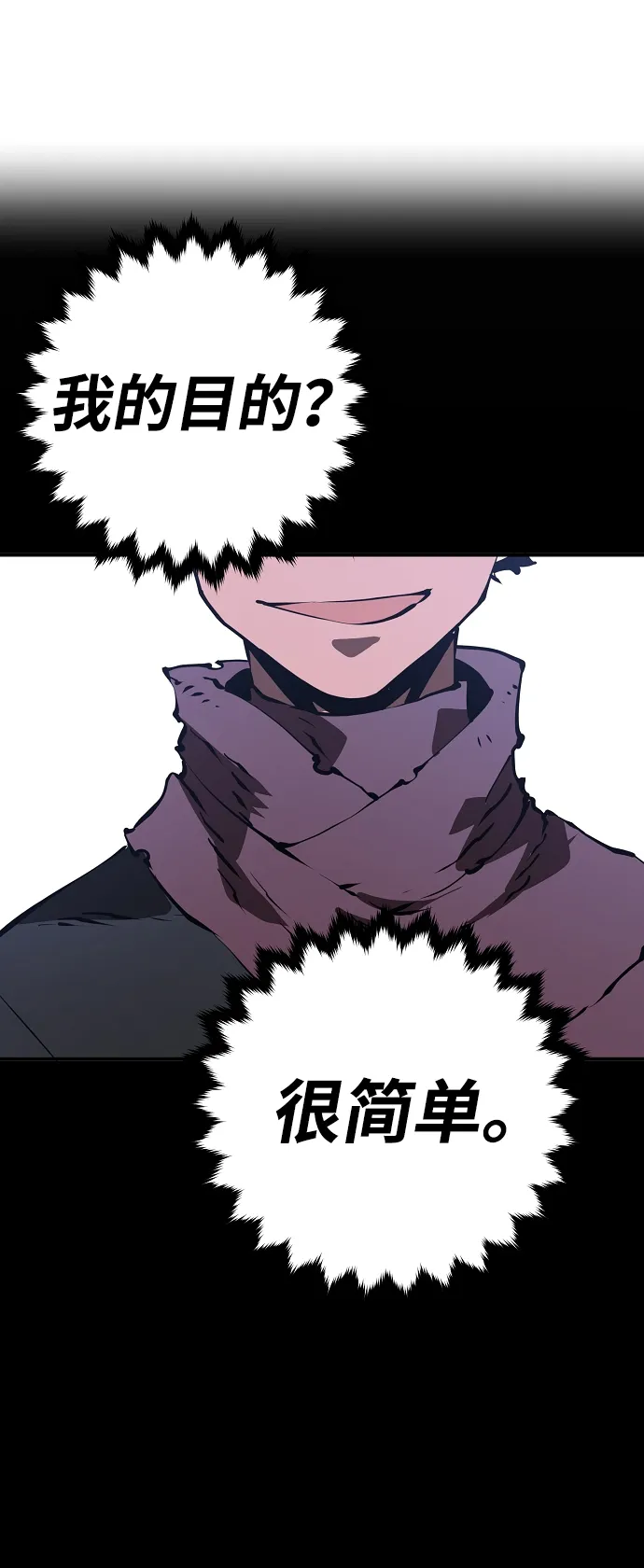 第48话 第58页