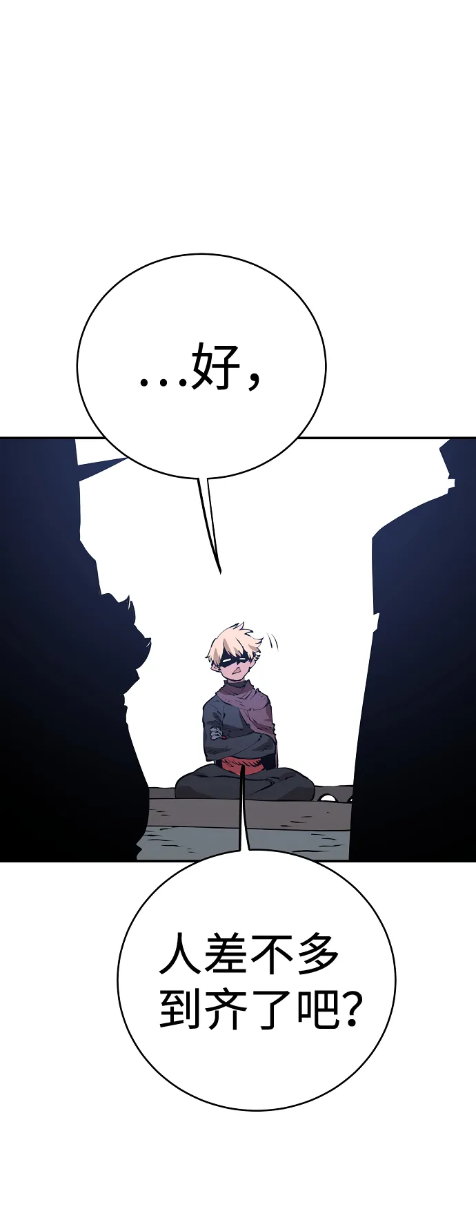 第48话 第66页