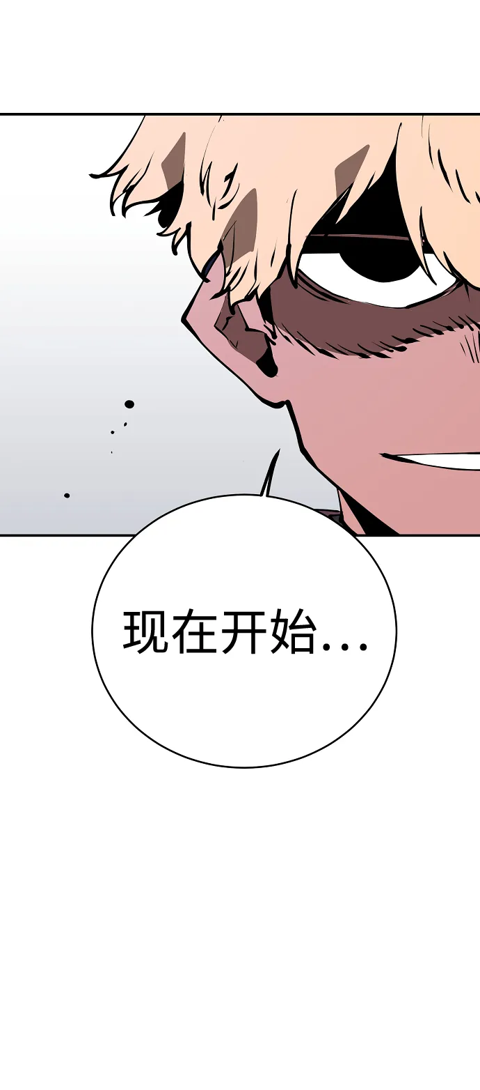 第48话 第67页
