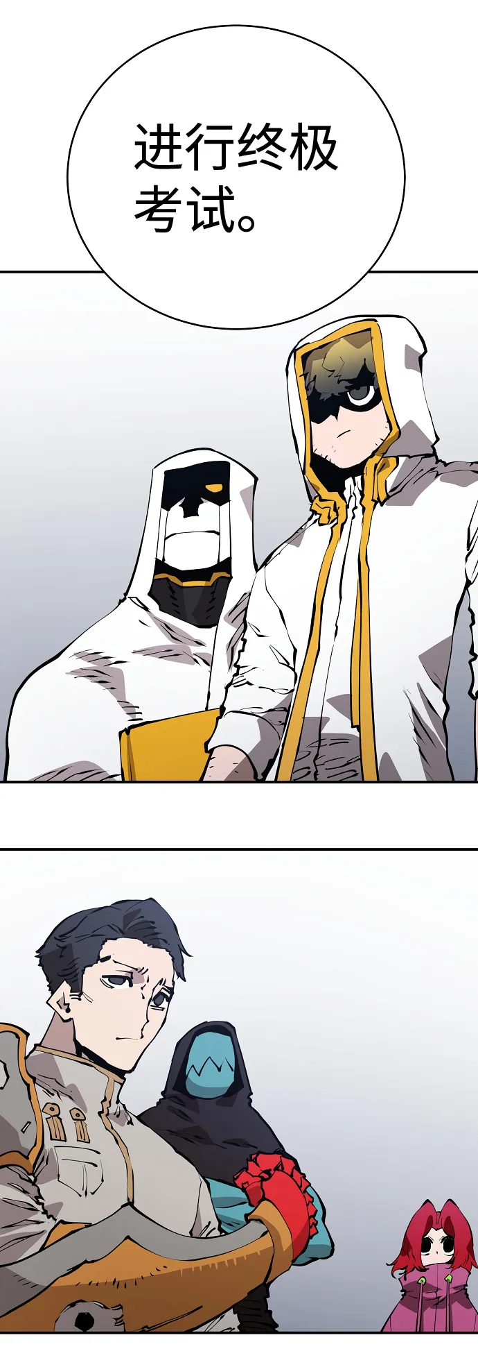 第48话 第68页
