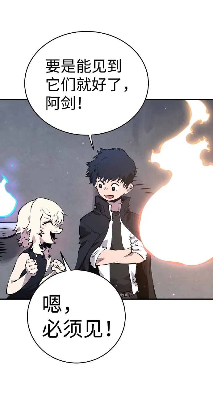 第47话 第9页