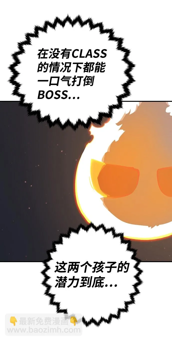 第47话 第10页