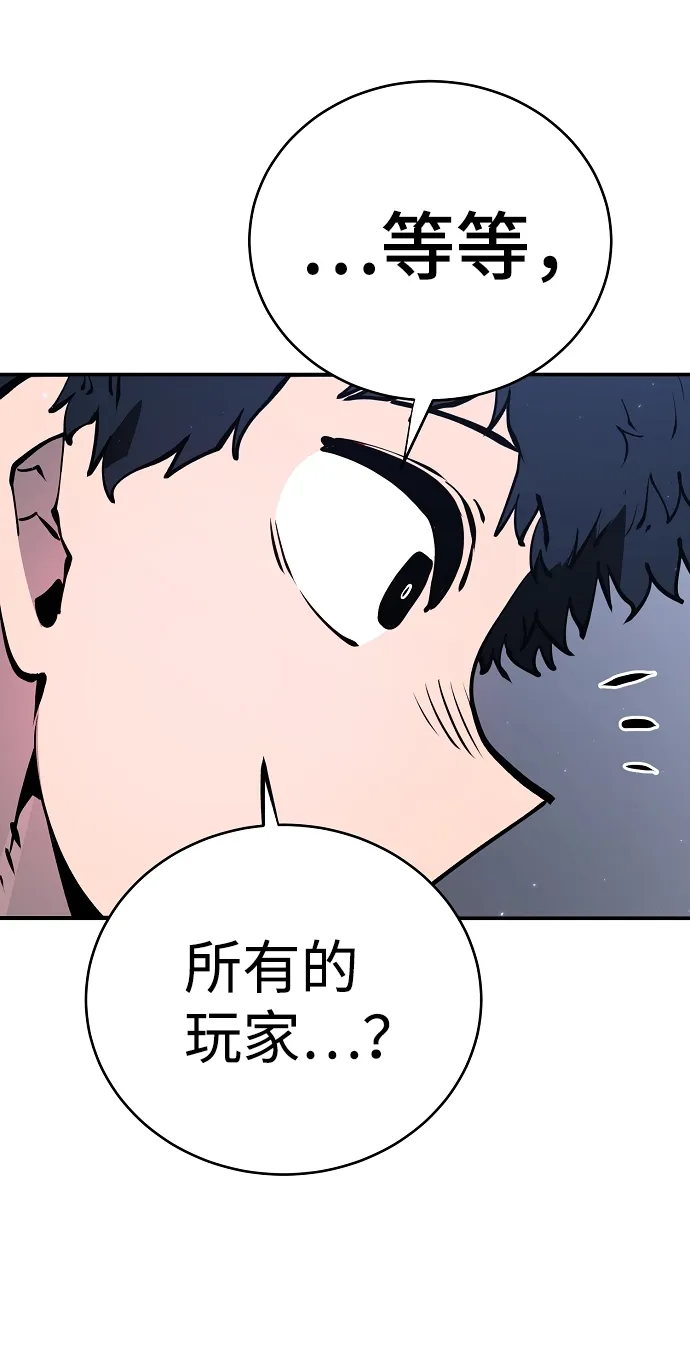 第47话 第19页