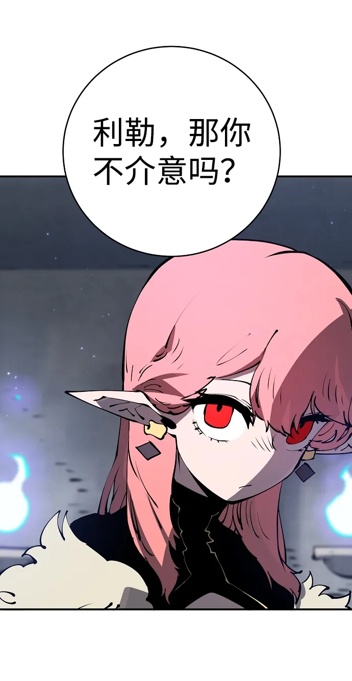 第47话 第20页