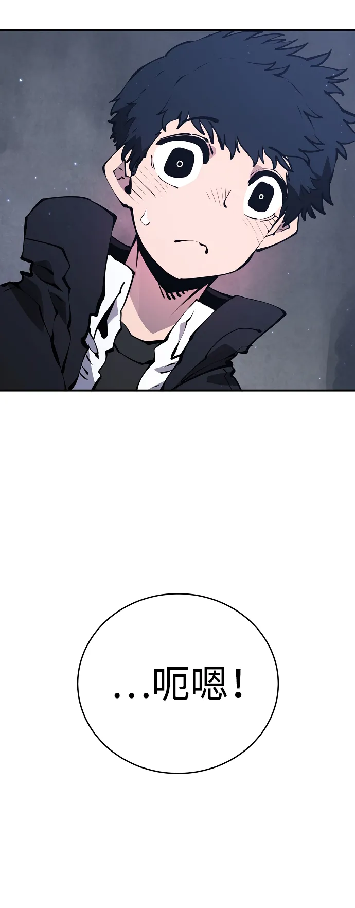 第47话 第27页