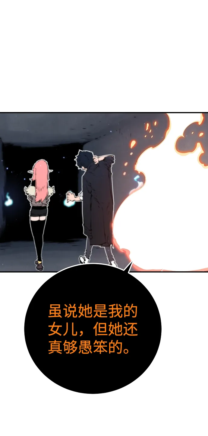 第47话 第28页