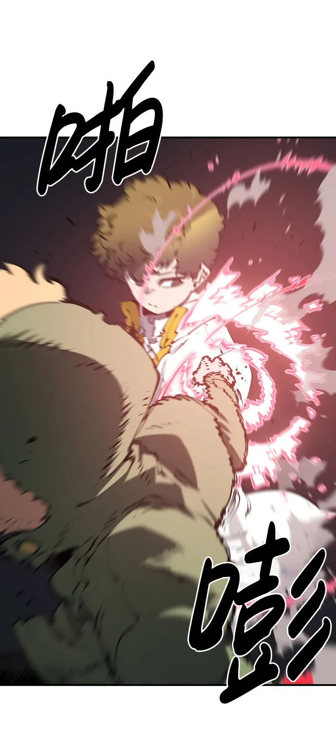 第47话 第38页