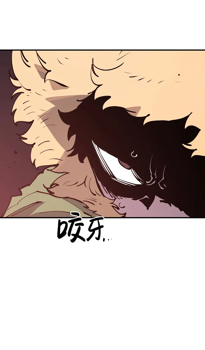 第47话 第41页