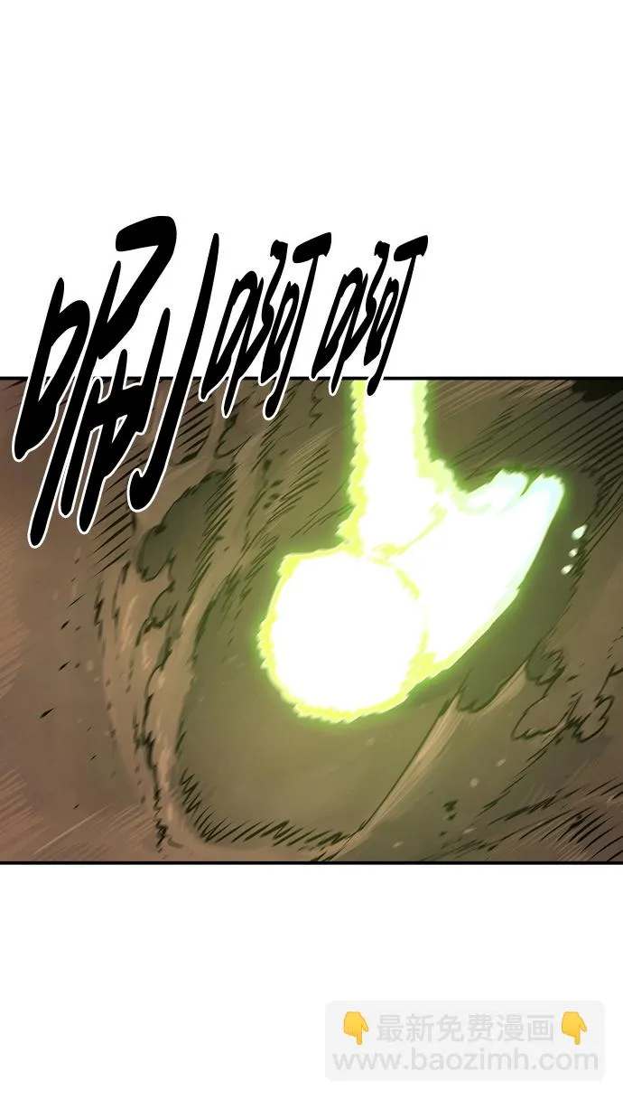 第47话 第43页