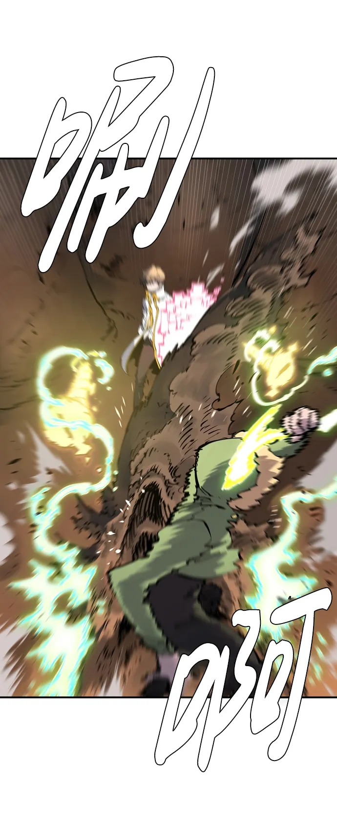 第47话 第44页
