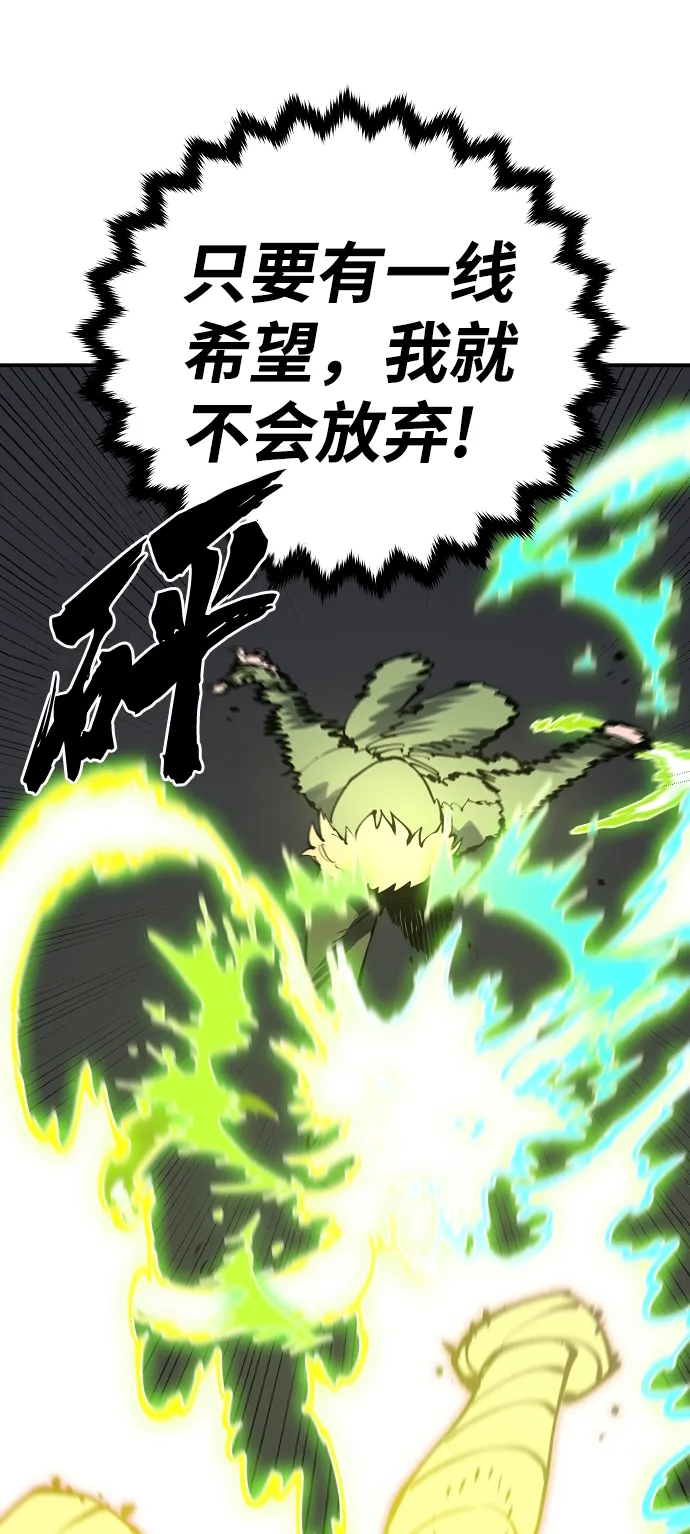 第47话 第47页