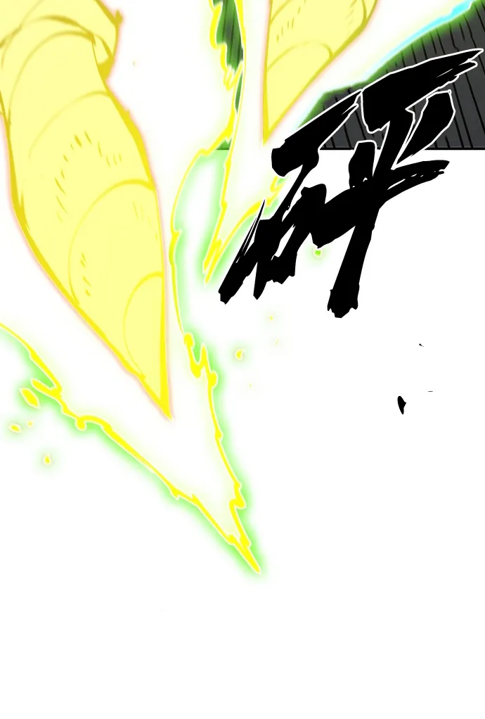 第47话 第48页