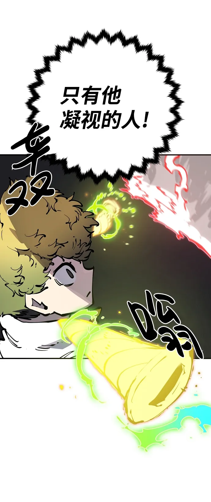 第47话 第51页
