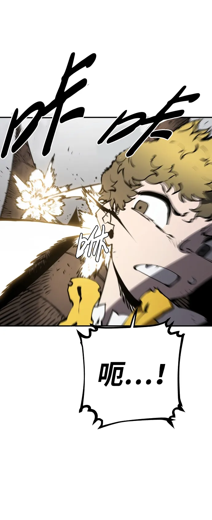 第47话 第52页