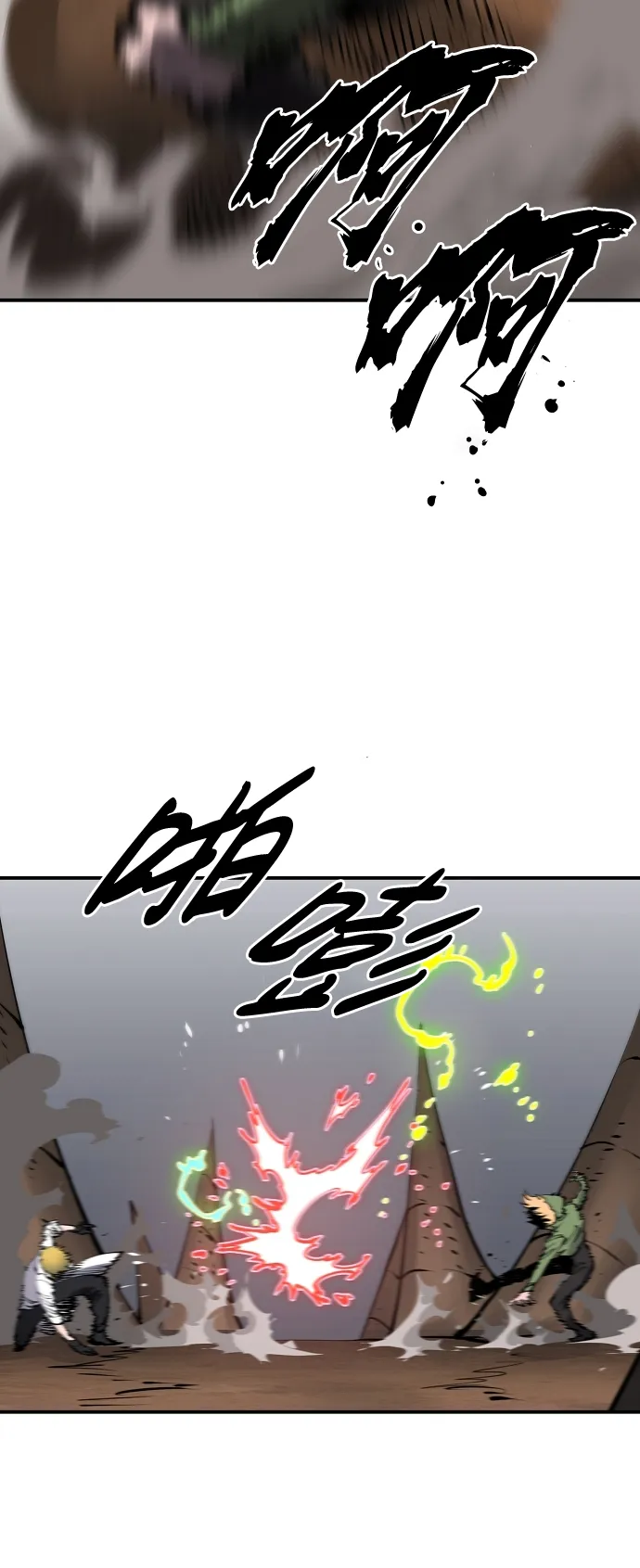 第47话 第56页