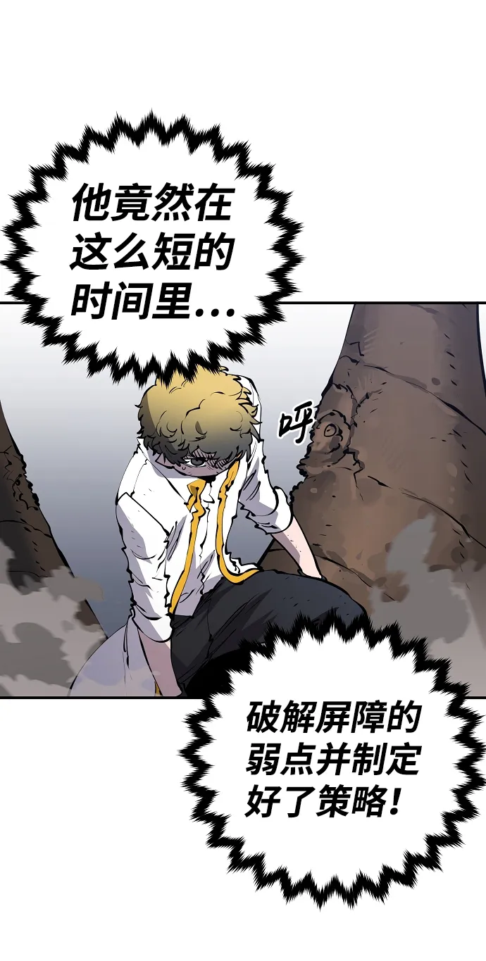 第47话 第57页