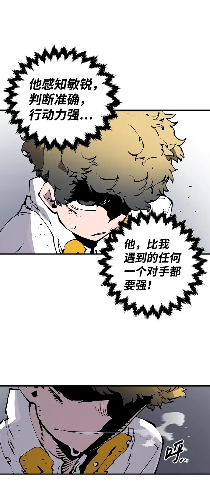 第47话 第58页