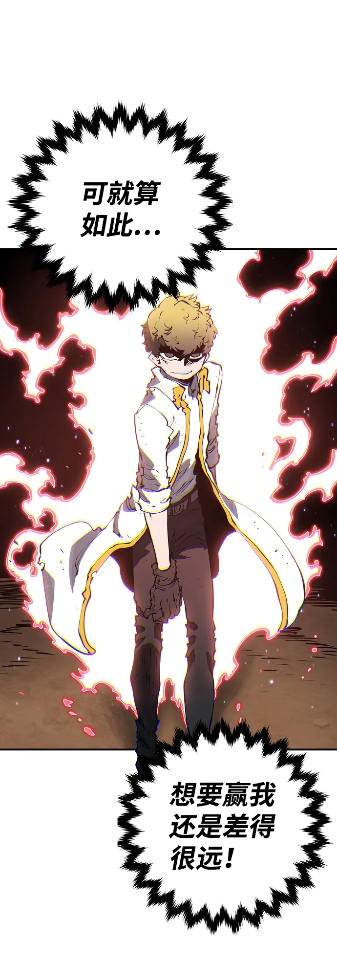 第47话 第59页