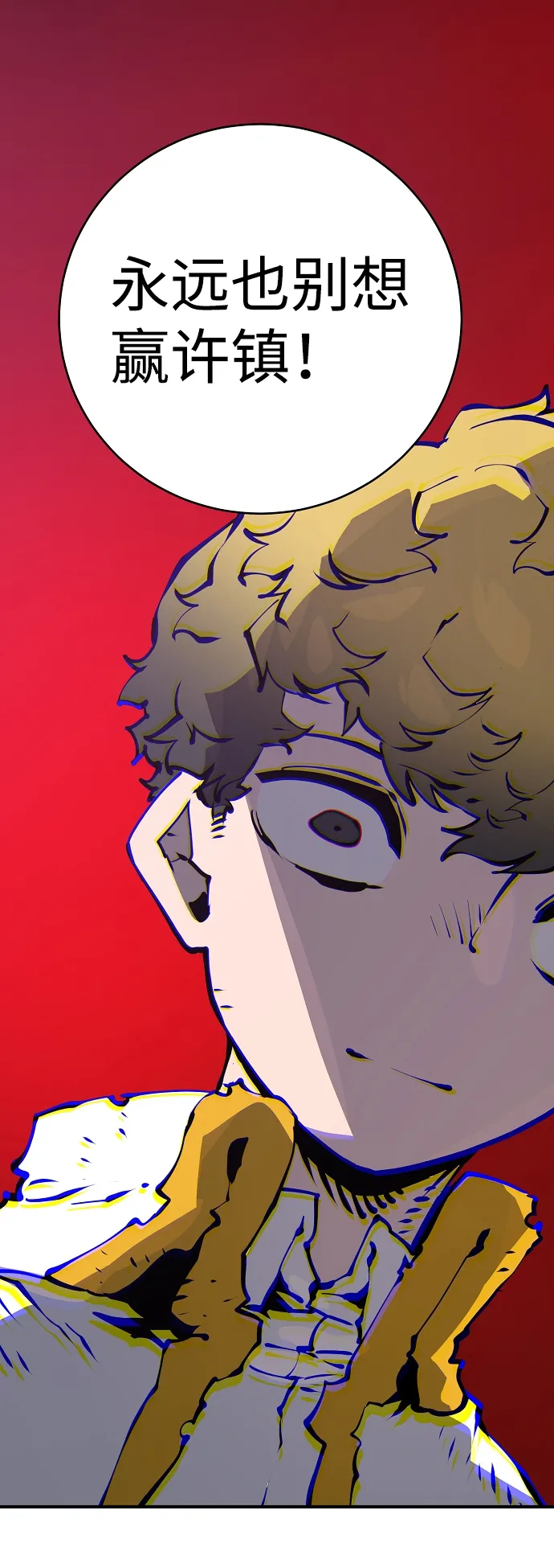 第47话 第64页