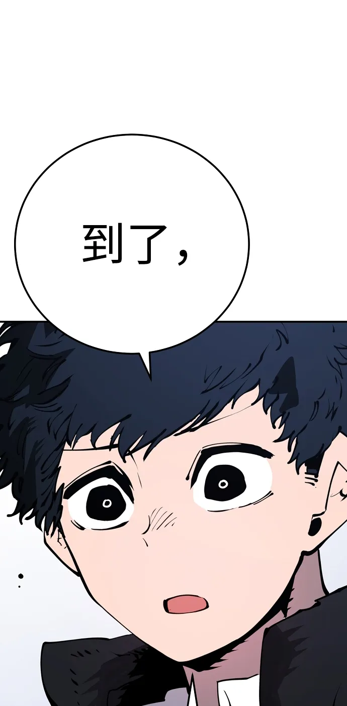 第47话 第67页
