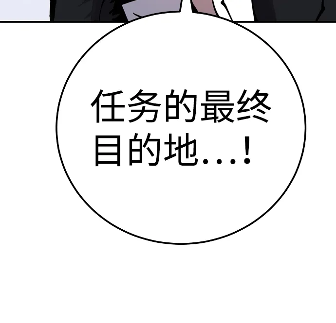 第47话 第68页