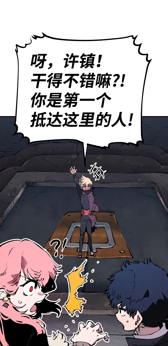 第47话 第71页