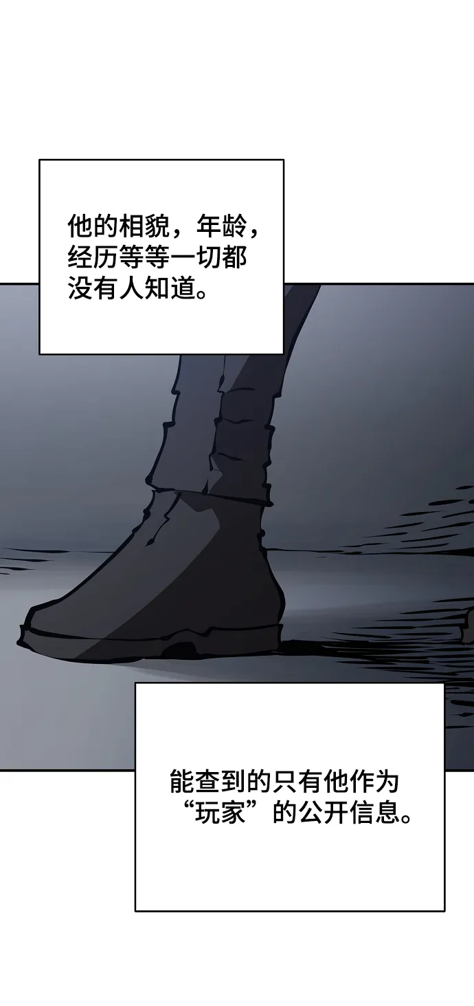 第49话 第3页