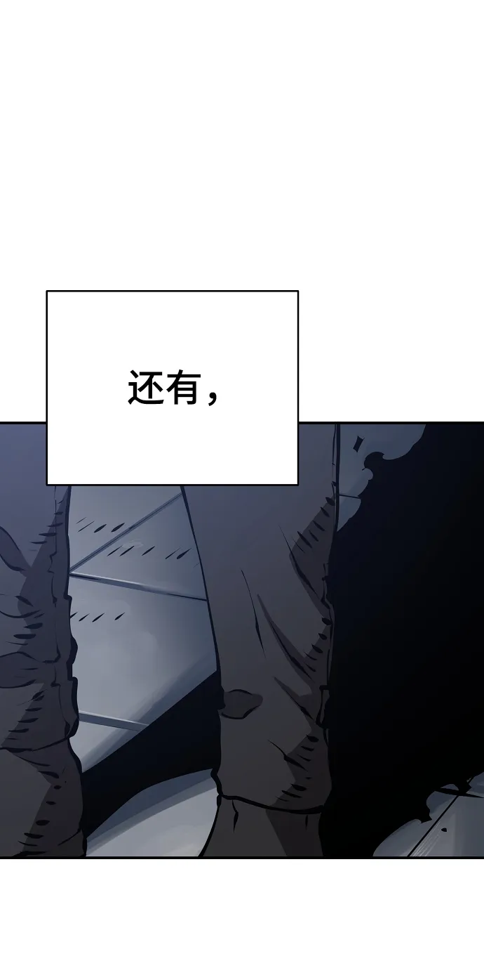 第49话 第5页