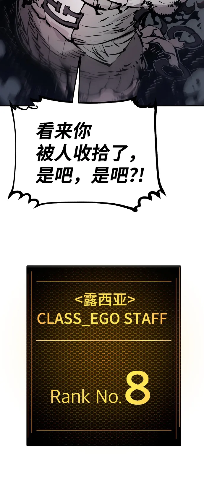 第49话 第9页