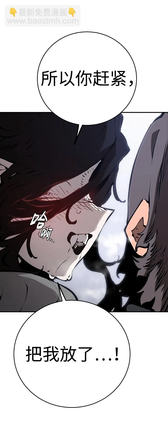 第49话 第12页