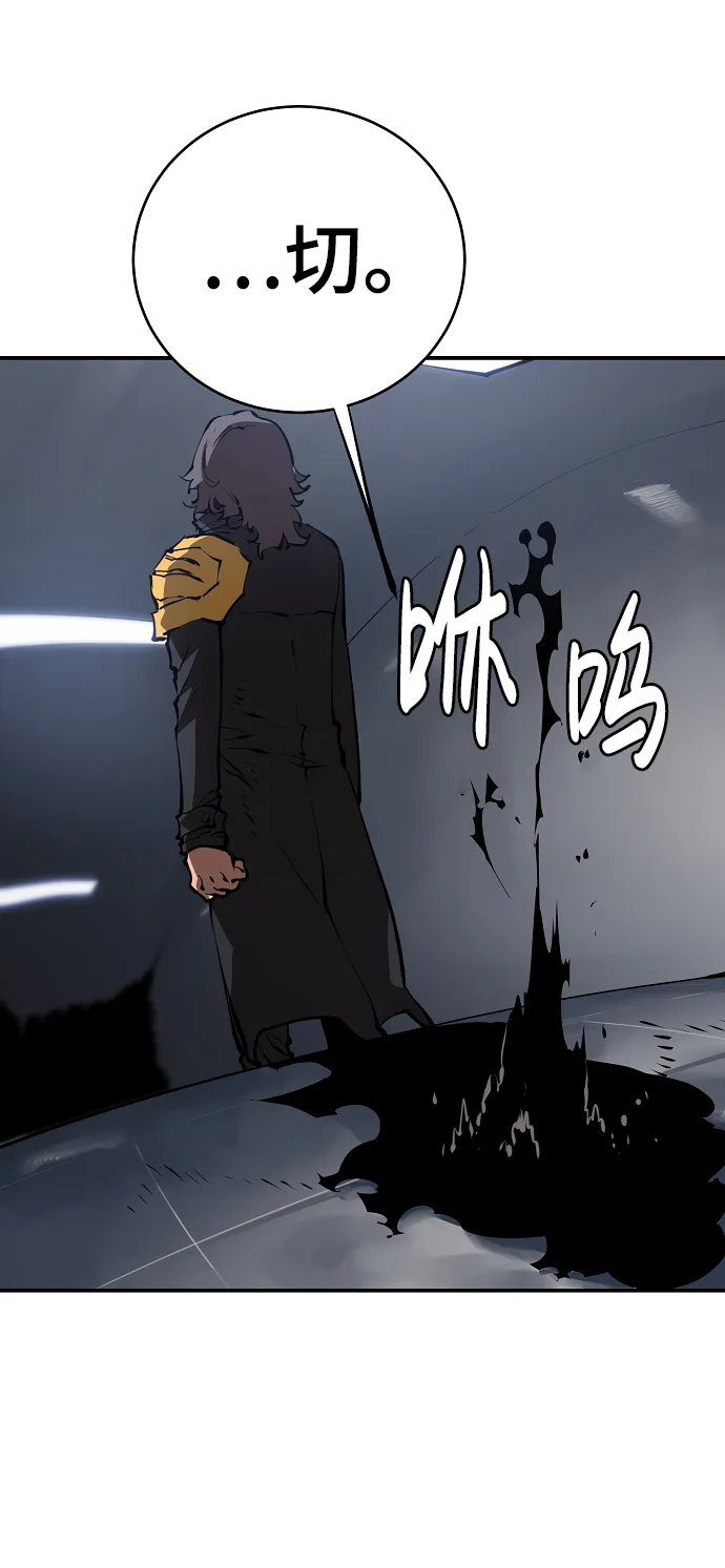 第49话 第15页