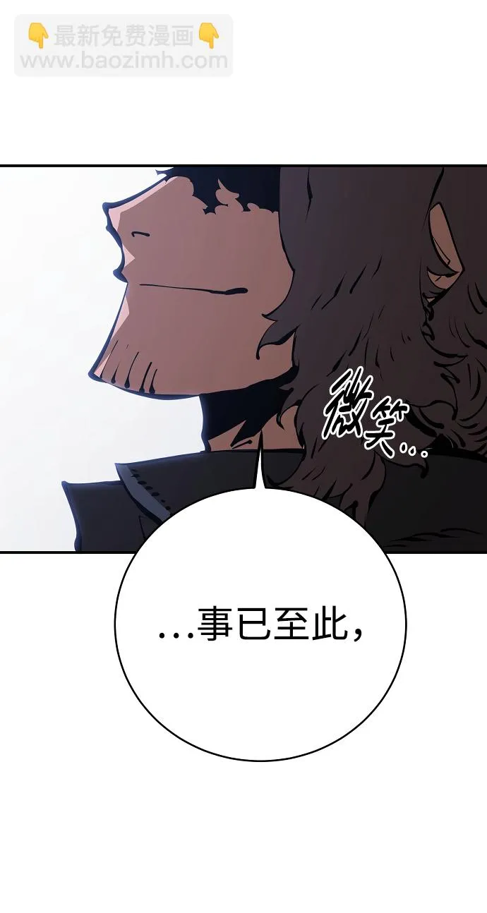 第49话 第19页