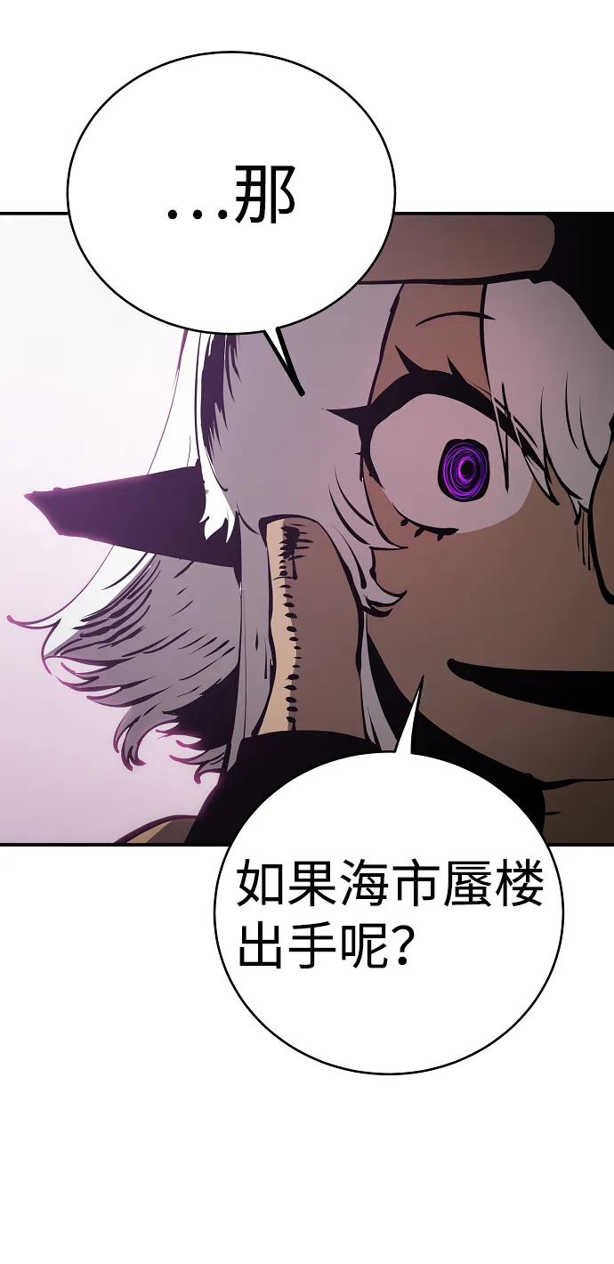 第49话 第25页