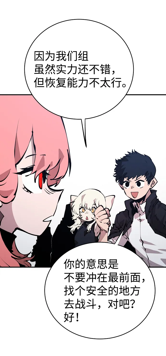 第49话 第32页