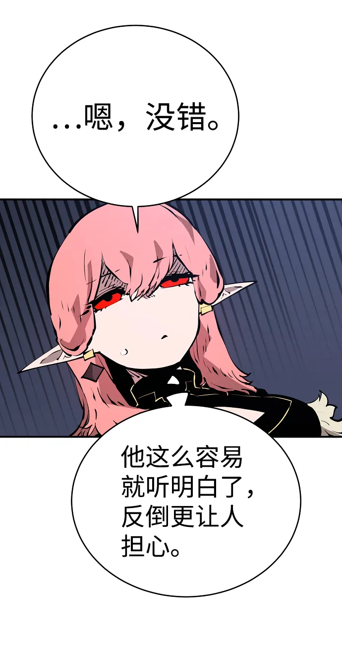 第49话 第33页