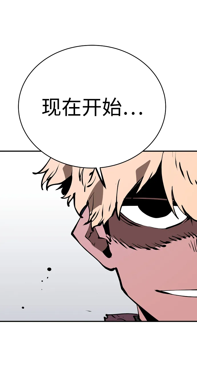 第49话 第36页