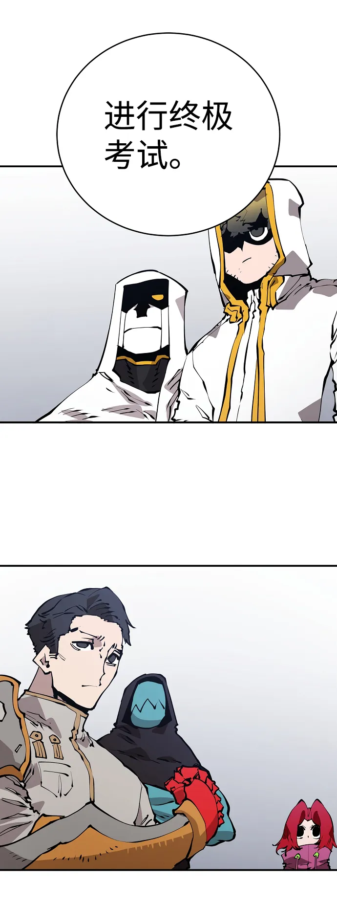 第49话 第37页