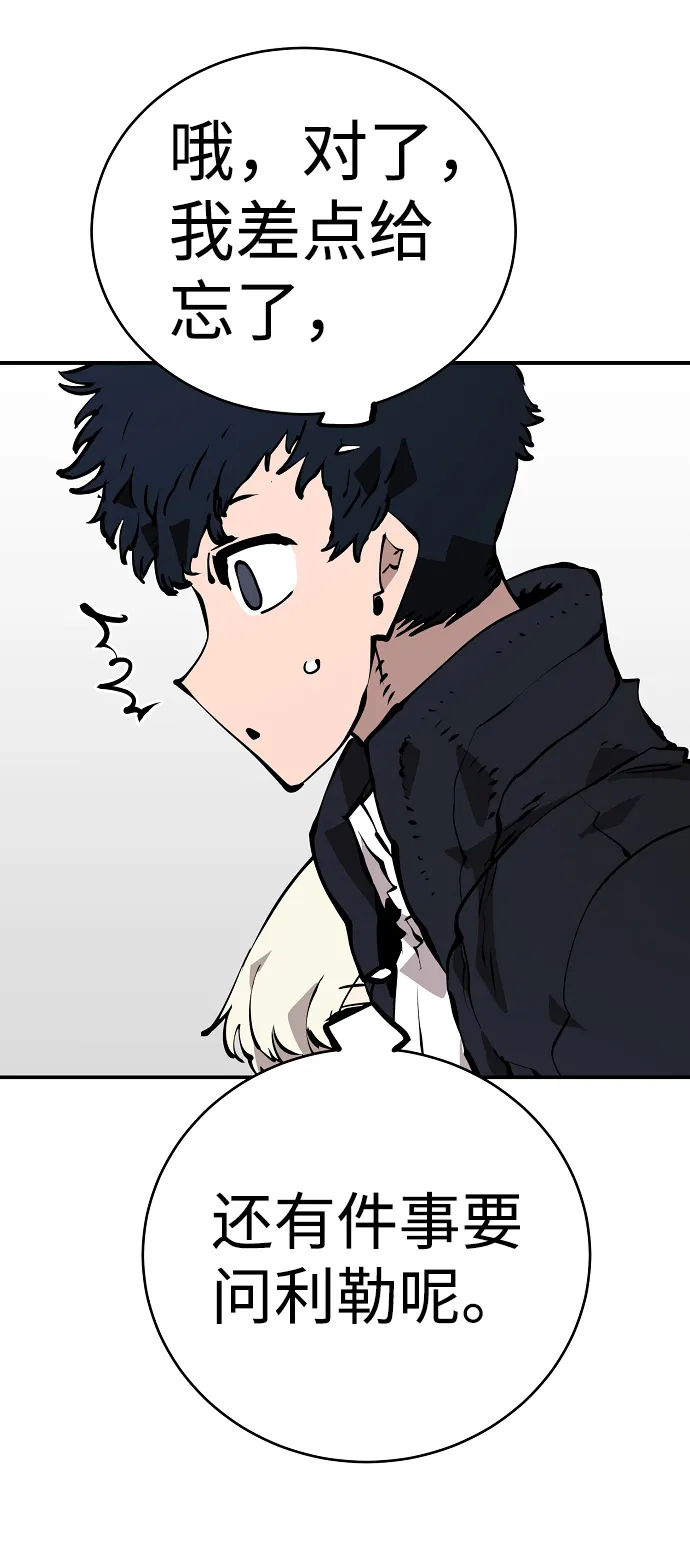 第49话 第39页