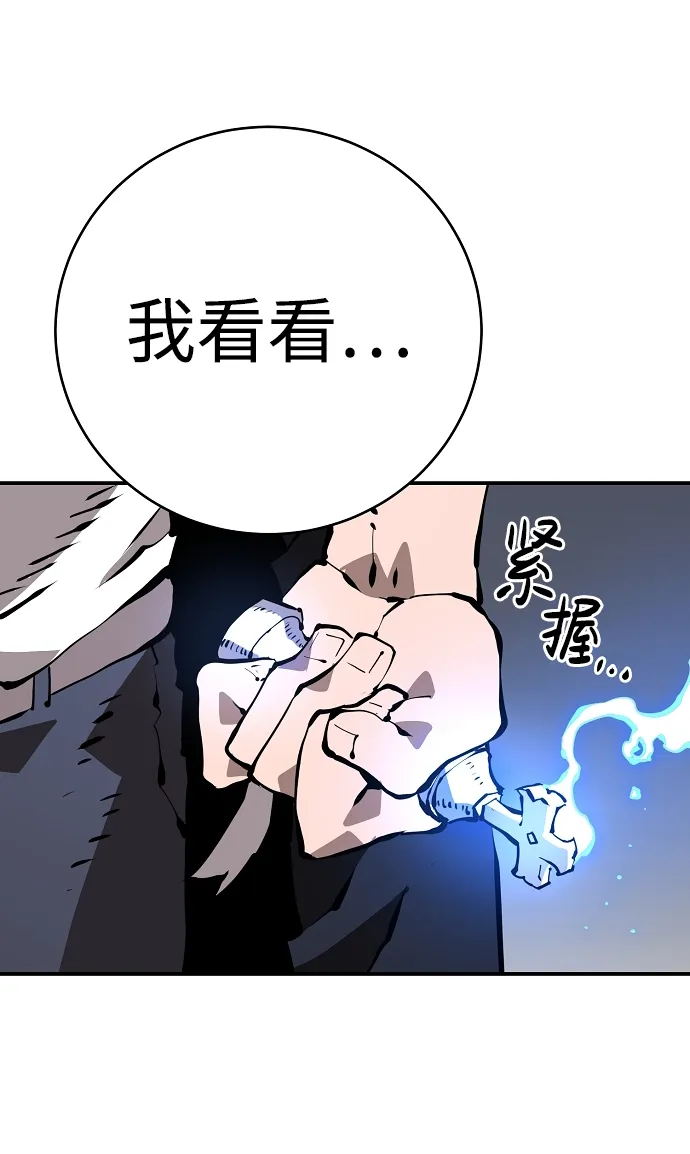 第49话 第40页